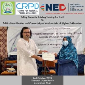 Fourth Capacity-Building Training | Dera Ismail Khan