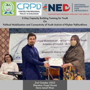 Fourth Capacity-Building Training | Dera Ismail Khan