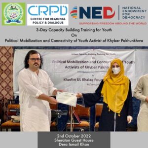 Fourth 3-Day Capacity-Building Training | Dera Ismail Khan