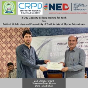 Fourth Capacity-Building Training | Dera Ismail Khan