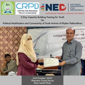 Fourth Capacity-Building Training | Dera Ismail Khan