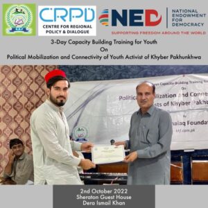 Fourth Capacity-Building Training | Dera Ismail Khan