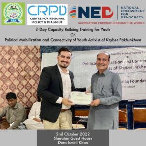 Fourth Capacity-Building Training | Dera Ismail Khan