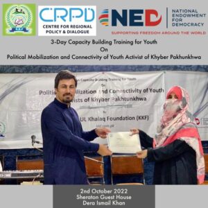 Fourth Capacity-Building Training | Dera Ismail Khan