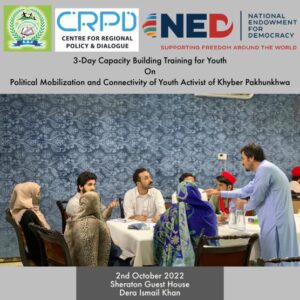 Fourth 3-Day Capacity-Building Training | Dera Ismail Khan