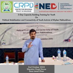 Fourth Capacity-Building Training | Dera Ismail Khan