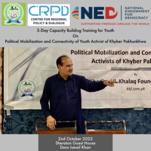 Fourth Capacity-Building Training | Dera Ismail Khan