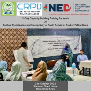 Fourth 3-Day Capacity-Building Training | Dera Ismail Khan