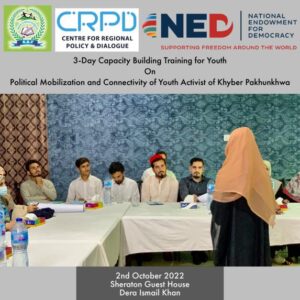 Fourth 3-Day Capacity-Building Training | Dera Ismail Khan