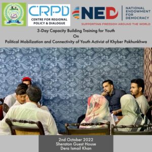 Fourth 3-Day Capacity-Building Training | Dera Ismail Khan