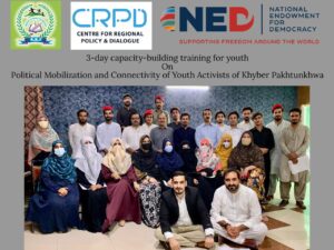 https://crpdpk.com/fourth-capacity-building-training-dera-ismail-khan/